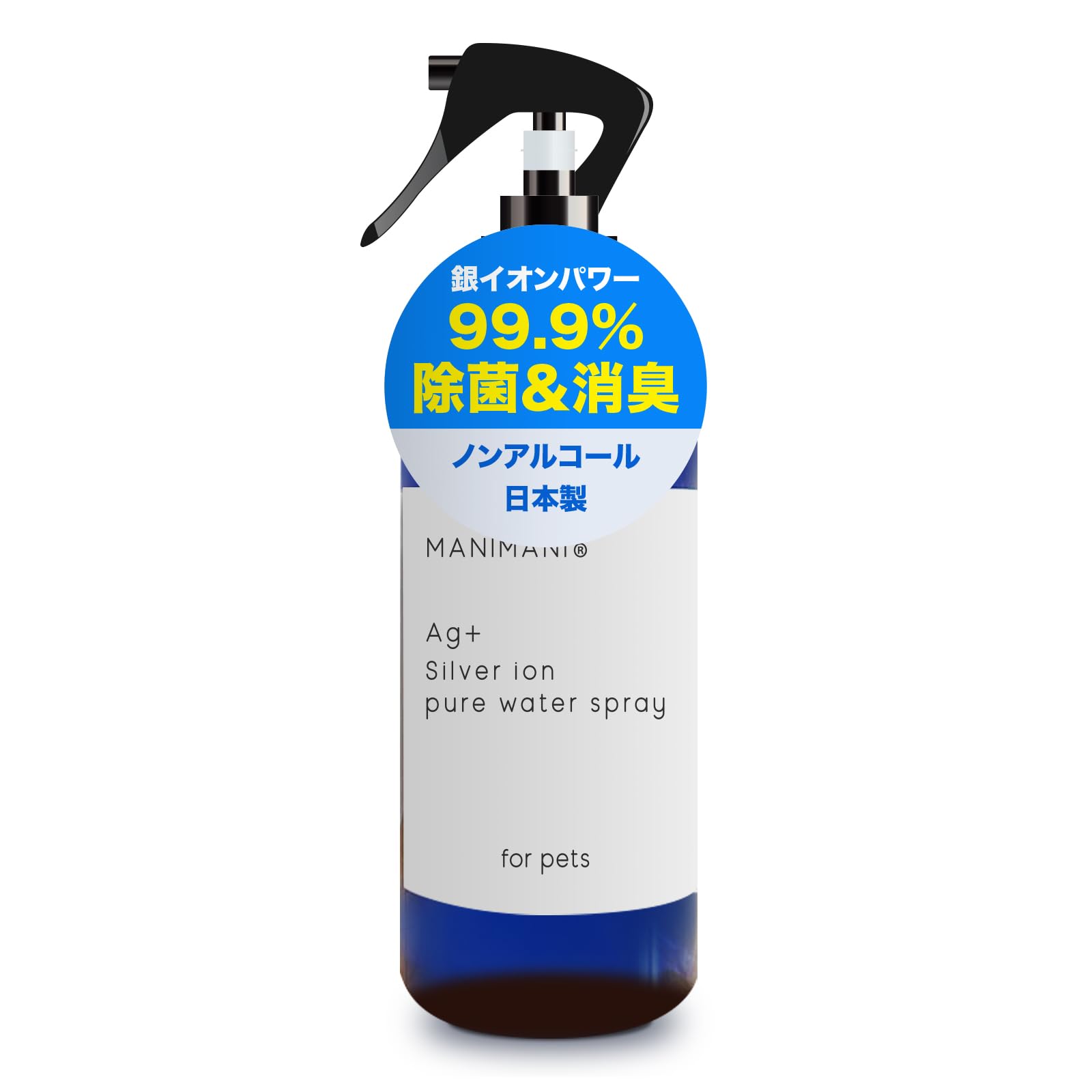 ペット用 消臭スプレー 300mL